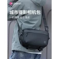 Ulanzi Ulanzi U Basket PB038 Bolsa para câmera portátil Bolsa mensageiro SLR adequada para Canon Sony zve10 Foji xt5 Nik