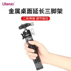 Ulanzi Ulanzi MT-24 Mini tripé de extensão de mesa de Metal Câmera Micro Single Universal Portátil Fotografia Fotografia