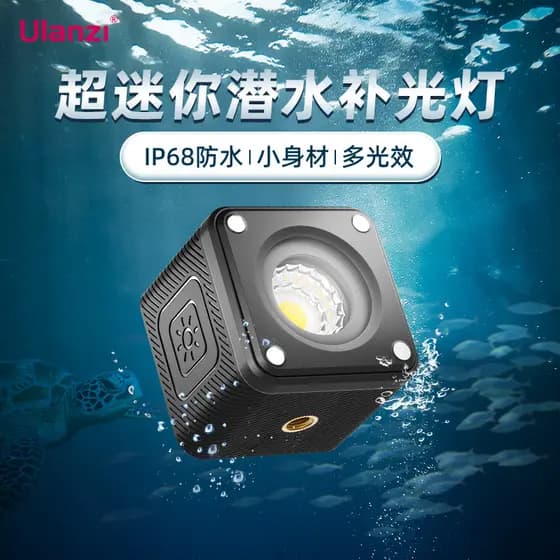 Ulanzi Ulanzi L2 Luz de preenchimento à prova d'água Mini luz LED portátil para mergulho Luz dedicada Lanterna à prova d
