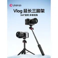 Ulanzi Ulanzi MT-73 Mini tripé portátil para câmera portátil para celular vlog Fotografia Selfie Stick Tripé Pequeno Gim