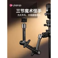 Ulanzi Ulanzi TA10 Mão mágica de três seções Universal Monster Hand Slide Set Pea Pod Câmera multifuncional para celular
