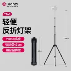Ulanzi Ulanzi TT43 Suporte de luz reflexo em liga de alumínio Suporte retrátil portátil Câmera para celular Micro SLR Tr
