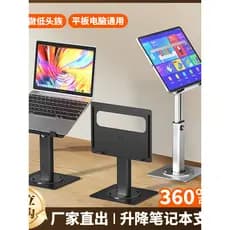 Suporte para Notebook em liga de alumínio 360°Suporte giratório para Desktop, Tablet, PC, Base, suporte para resfriament