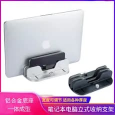 Suporte duplo para Laptop, suporte de armazenamento, liga de alumínio, amplo, estreito, ajustável, celular, Tablet, Base