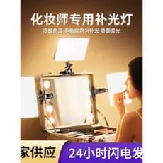 Maquiagem artista dedicado luz de preenchimento caso maquiagem portátil clipe de iluminação luz e maquiagem luz Desktop