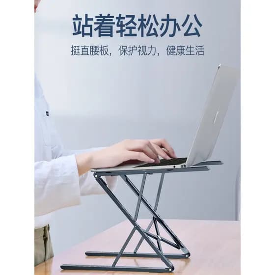 Suporte de computador de camada dupla Suporte de aumento de Notebook Suporte de elevação ajustável suspenso portátil dob