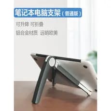 Suporte para computador Suporte para tablet Suporte para Notebook Suporte para resfriamento Suporte preguiçoso para tabl