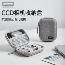 Baona CCD Caixa de armazenamento para câmera Mini câmera Caixa à prova de choque adequada para Sony Canon Fuji Capa prot
