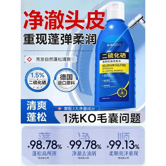 Shampoo Controle de Óleo Fofo Anticaspa Anticoceira Shampoo de Sulfeto de Selênio Sem Silicone Homens Mulheres Shampoo O
