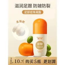 Calcanhar seco Crack reparação creme rachado esfoliante hidratante rachado creme mão pé protegendo remoção dos pés creme