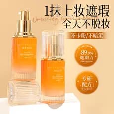 Vc cinco vezes vitamina c creme de maquiagem rosto feminino Natural iluminando tom de pele Nude maquiagem preguiçoso cre