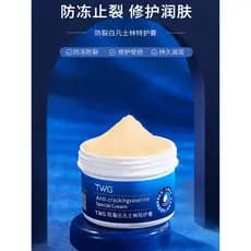 Vaselina creme para as mãos calcanhar anti-secagem creme para os pés anticongelante anti-rachaduras creme hidratante esp