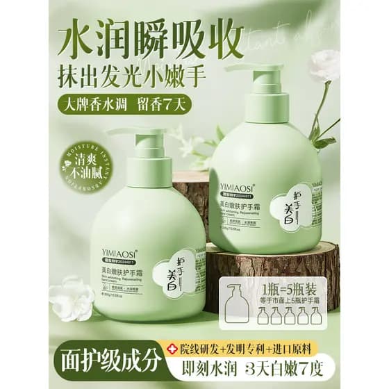 Creme clareador para as mãos, linhas leves, hidratante, hidratante, verão, hidratante, masculino, feminino, Anti-secagem