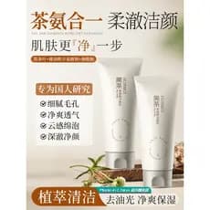 Limpador facial de aminoácidos de chá preto, limpeza facial, removedor de maquiagem para lavagem facial, dois em