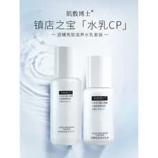 Dr. Conjunto de loção para a pele, toner toner feminino, hidratante, loção úmida, conjunto de produtos para cuidados com