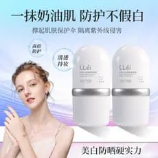 Sem creme de maquiagem Primer iluminador corretivo à prova d'água Sweatproof Base de maquiagem Nude feminino Facial refr