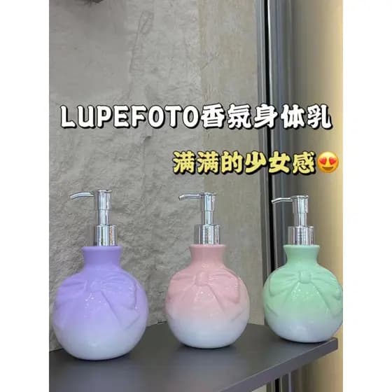 Lopeit Bowknot Fragrância Hidratante Loção Corporal Sedosa Fragrância de Longa Duração Hidratante Hidratante