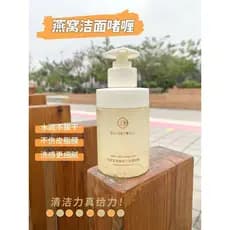 Baodiyan ninho de pássaro pudim de aminoácidos Gel de limpeza limpeza profunda suave limpador Facial entrega de entidade