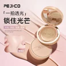 PEJI · CO PEJI CO Água Luminosa Translúcida Almofada de Maquiagem Água Luminosa Maquiagem Luz Textura de Pele Sedosa