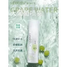 Merkaren Spray hidratante água de uva hidratante reparação delicada névoa de água luz fina fácil absorver 200ml