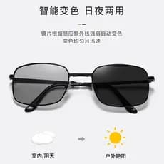 Novo estilo polarizado mudança de cor dobrável óculos de sol masculino influenciador de venda quente conveniente guarda-