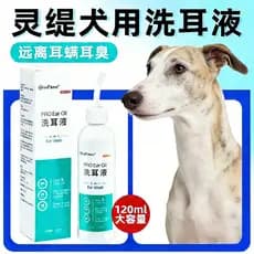 Lingti Dog Fine Dog Ear Washing Líquido Gotejamento Limpeza de ouvido Cera de ouvido Cera de ouvido Odor de ouvido Remov