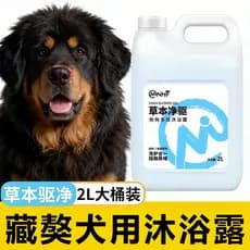 Cães escondidos cães Gel de banho grande escala cães banho para remover limpo fragrância de longa duração grande barril