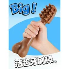 My mydog Dog Snacks Molar Stick Anti-desmante Mordida Doméstica Aliviar o Tédio Escova de Dentes Limpas Resistente à Mor