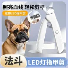Cortador de unhas para cães de tourada francesa, cortador de unhas com linha de sangue leve, à prova de respingos, corta