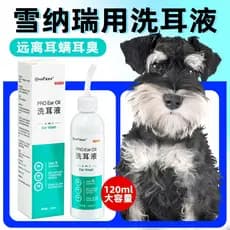 Schnauzer orelha Odor cera de ouvido gota orelha líquido cão limpeza de orelha líquido Canal de ouvido dedicado limpeza