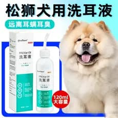 Chow cão dedicado limpeza de orelha de cachorro líquido cera de ouvido médio grande gotas de orelha de cachorro filhotes