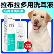 Labrador gotas de orelha orelhas limpas filhotes cães limpeza de orelha líquido de limpeza grandes cães lavagem de orelh