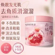Kisser romã vermelha Arbutin óleo essencial delicado rejuvenescimento da pele esfrega cuidados com a pele limpa hidratan