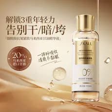 20% malásia niacinamida glicerina hidratante Facial iluminar o tom da pele hidratante hidratante cuidados com a pele Ant