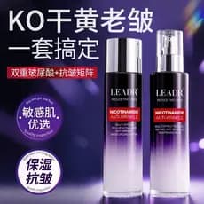 LEADR multi-efeito rejuvenescedor anti-rugas hidratante água hidratante hidratante brilho multi-efeito rejuvenescedor an