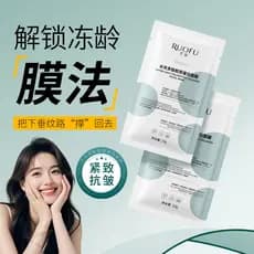 Ruofu Hidratante Glow Peptide Máscara de Colágeno Hidratante Hidratante Firmador Adesivo Antirrugas