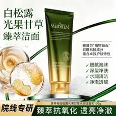 Metifen trufa branca luz fruta alcaçuz hidratante limpador meninos mulheres hidratante limpeza profunda limpador Facial
