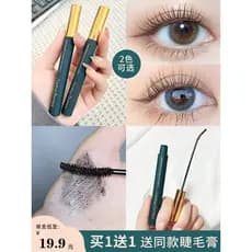 Green Life Day 6 One Seção Bebê Crianças Jovens Planta Rímel Não-tóxico Criança À Prova D 'Água Longa Ondulação Lavável
