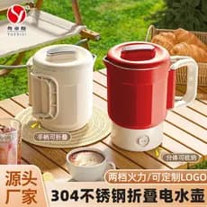 Guangdis fornecimento direto chaleira portátil pequena viagem chaleira elétrica 304 aço inoxidável dobrável chaleira tra