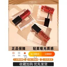 MYBOON MYBOON Matte Lip Glaze Feminino Estilo Estudante Air Matte Tingido Lip Líquido Gloss Batom Maquiagem Creme Labial