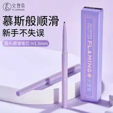 Flamingo brilhante delineador gel caneta de longa duração não é fácil de borrar Ultra-fino deitado bicho da seda delinea