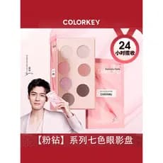 Colorkey colorkey colorkey rosa diamante estroboscópio paleta de sombras de sete cores paleta de maquiagem leve maquiage