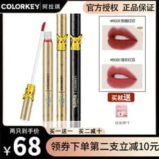 Colorkey Kolaqi Pokémon Pikachu Co-Branded Air Velvet Lip Glaze Matte Mirror Batom Estudante