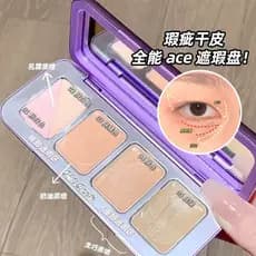 Meninas GirlsCrush/gc All-Around Five-Color Concealer Palette Corretivo Corretivo Esconder Manchas Olheiras Iluminar Lág