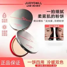 Judydoll Judydoll Protetor Solar Pó Prensado Controle de Óleo Fixação Maquiagem Corretivo de Longa Duração Não Tira Maqu