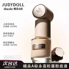 Judydoll Judydoll Uma Base Líquida Padrão de Longa Duração Sem Maquiagem Duradoura Noite Trufa Hidratante Essência Corre