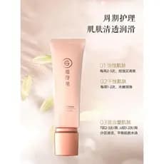 Jicun Xizhiyan Limpeza Suave Gel Esfoliante Gel Creme Limpeza Facial Esfoliante Senhoras Limpeza Facial