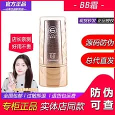 Ji Cunxi Pequeno Cristal Diamante Isolamento Protetor Solar Corretivo bb Creme Pó Fixador Iluminador Não Fácil de Tirar