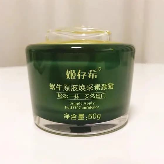 Ji Cunxi Su Yan Creme Caracol Genuíno Original Líquido Rejuvenescedor Creme Preguiçoso Hidratante Iluminador Corretivo E