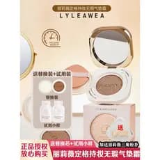 Liliwei Fixo Grid Creme de almofada de maquiagem de longa duração Leve Hidratante Ajuste Hidratante Suor à prova d'água